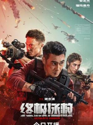 罪恶之城